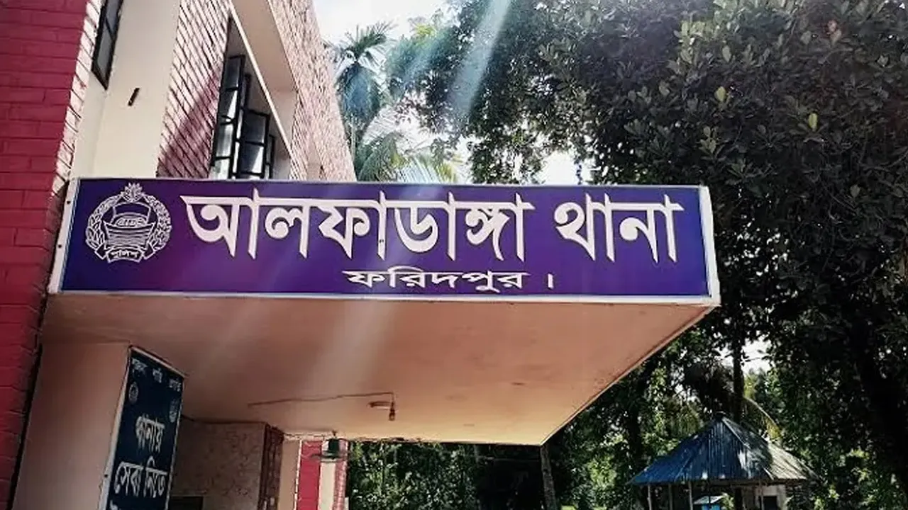 আলফাডাঙ্গায় ছেলের কোদালের কোপে মায়ের মৃত্যু