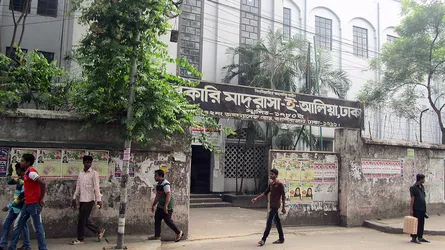 সরকারি প্রতিষ্ঠানেই পদ শূন্য শ্রেণিকক্ষে পাঠদান ব্যাহত