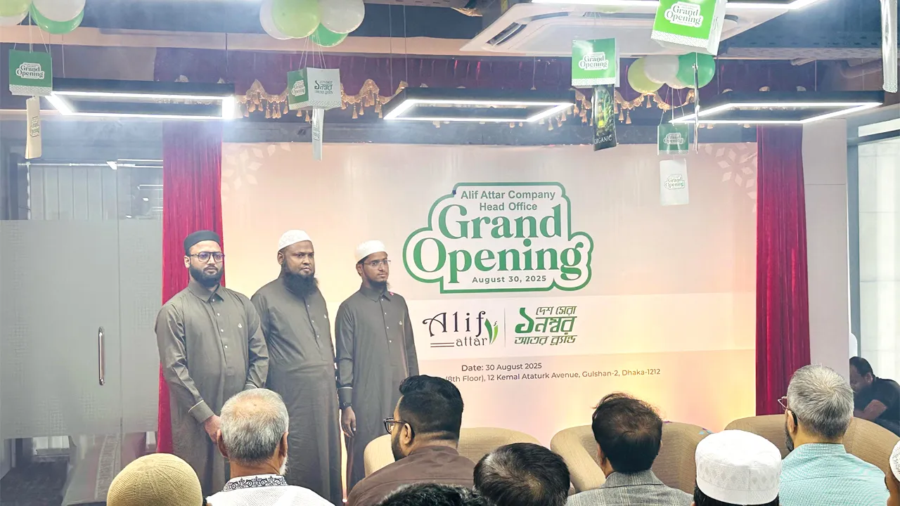 গুলশানে আলিফ আতর কোম্পানির প্রধান কার্যালয়ের উদ্বোধন