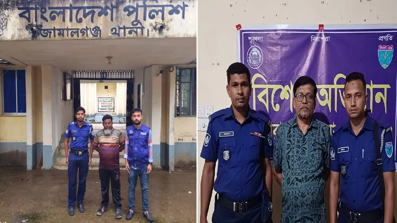 সুনামগঞ্জে আওয়ামী লীগের ২ নেতা গ্রেফতার