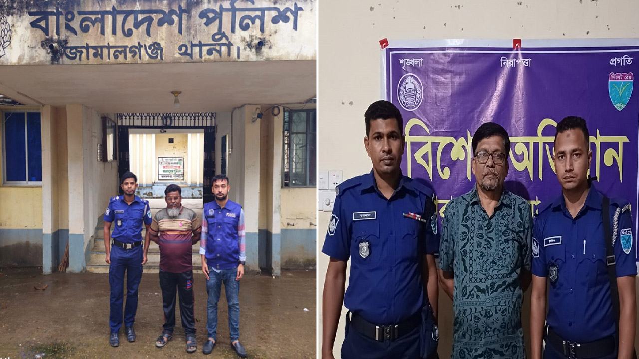 সুনামগঞ্জে আওয়ামী লীগের ২ নেতা গ্রেফতার