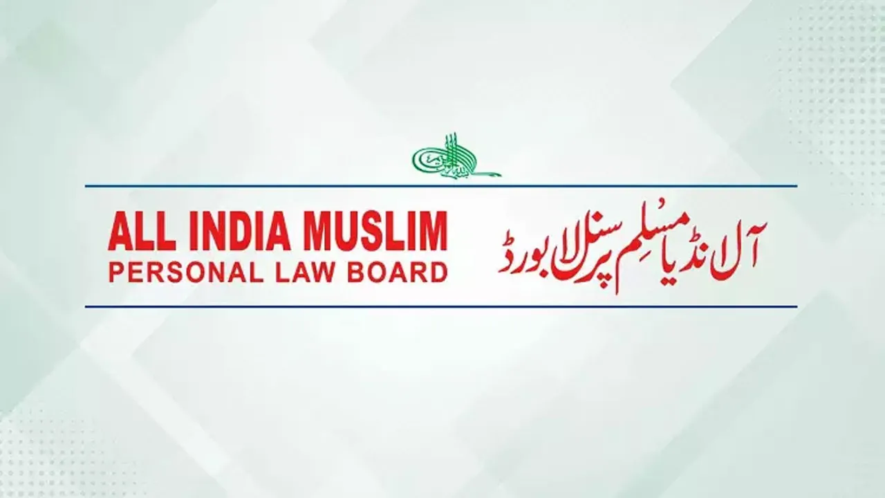 খামেনি হত্যায় অল ইন্ডিয়া মুসলিম পার্সোনাল ল’ বোর্ডের নিন্দা