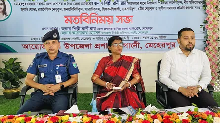গাংনীর উন্নয়ন ও সমস্যা নিয়ে জেলা প্রশাসকের সাথে সর্বস্তরের মতবিনিময়