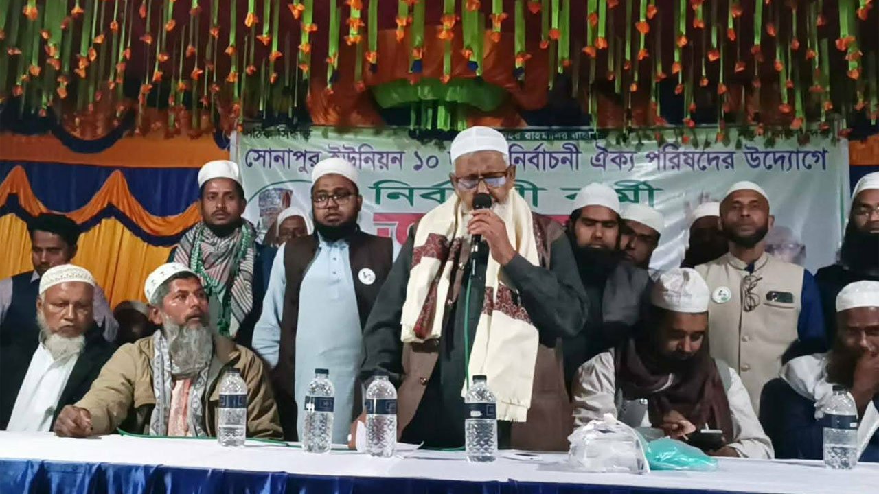 Allama-Akram-Ali