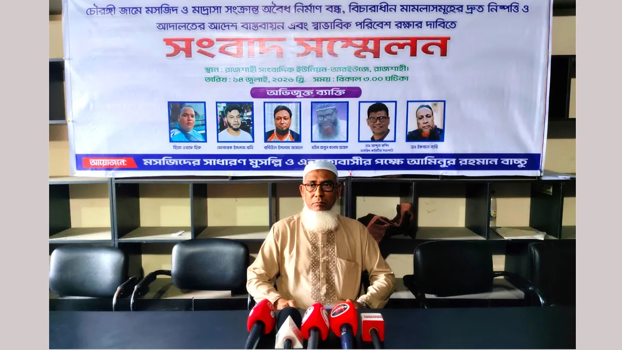 রাজশাহীতে আদালতের আদেশ অমান্য করে মসজিদে বাণিজ্যিক স্থাপনা নির্মাণের অভিযোগ