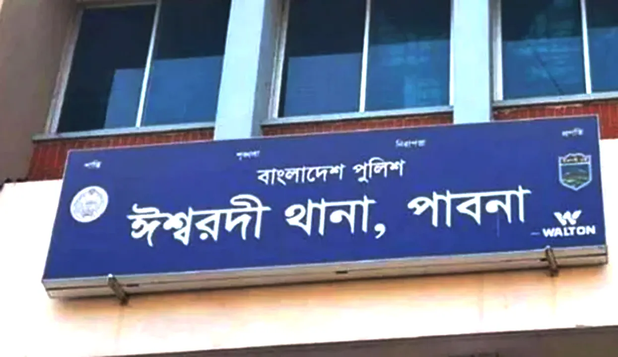 ঈশ্বরদীতে হাঁসুয়ার কোপে জেলের কান বিচ্ছিন্ন
