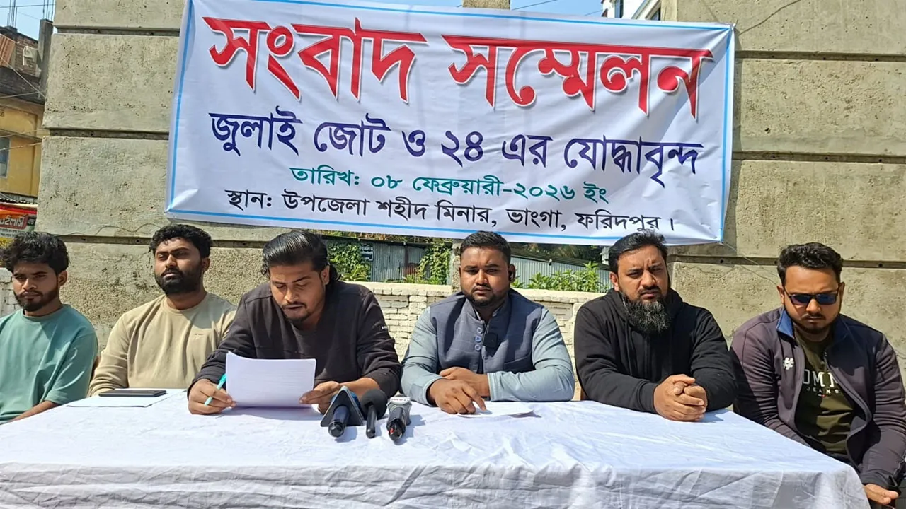 ফরিদপুর-৪ আসনে পলাতক সাবেক এমপিকে পুনর্বাসনের অপচেষ্টার অভিযোগ