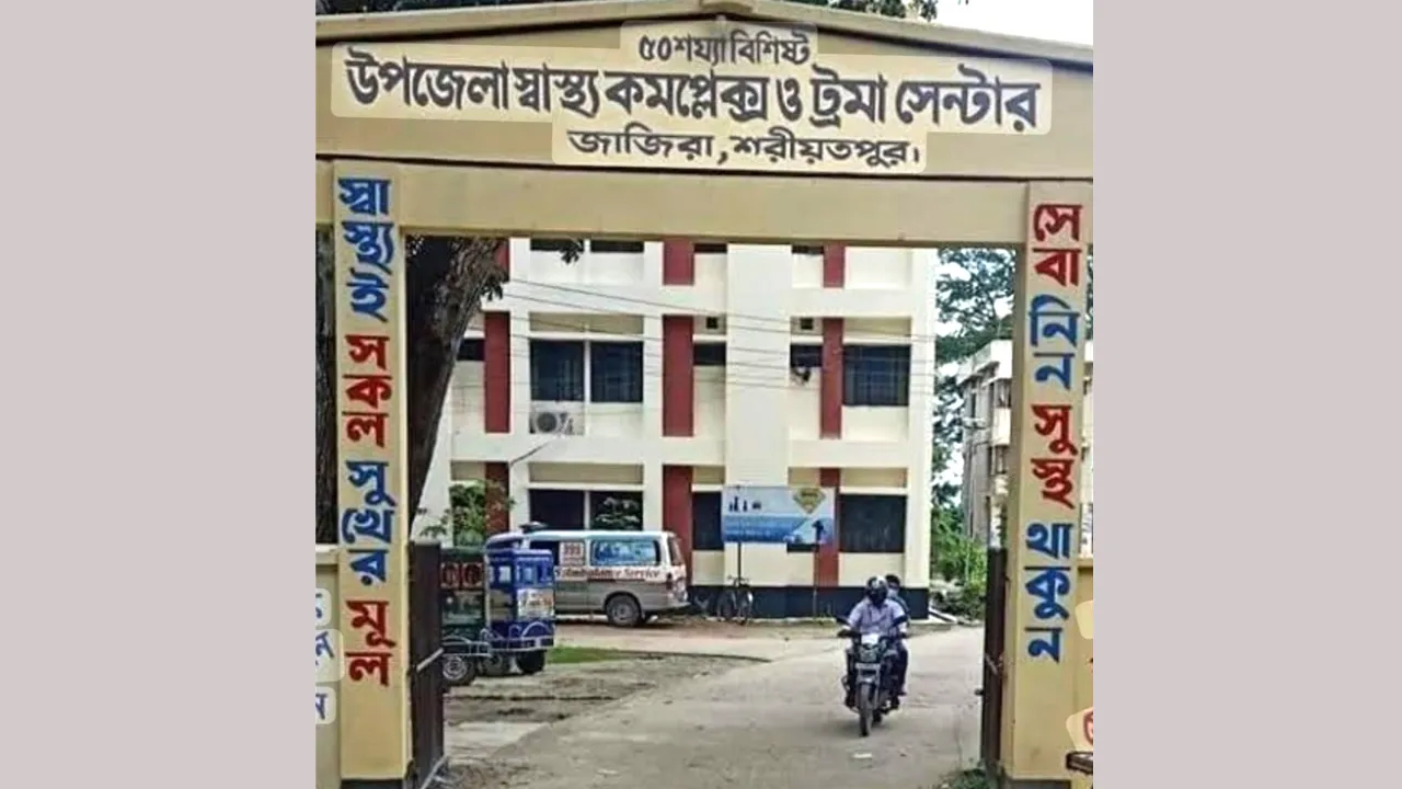 জাজিরায় জামায়াত নেতা ও সাংবাদিকের ওপর বিএনপির হামলার অভিযোগ