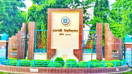 রাবিতে টেন্ডারে অনিয়ম, অভিযোগ তদন্তে ধীরগতি