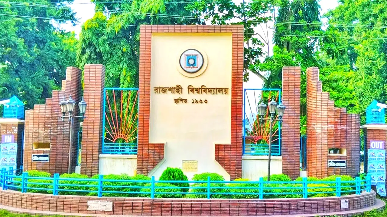 রাবিতে টেন্ডারে অনিয়ম, অভিযোগ তদন্তে দীর্ঘসূত্রিতা