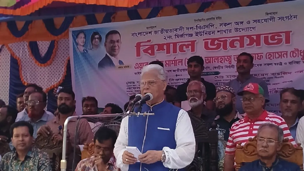 মির্জাগঞ্জে বিএনপি মনোনীত প্রার্থীর জনসভা