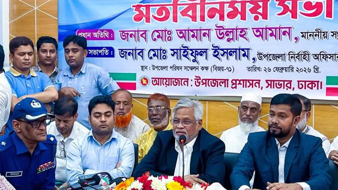 চাঁদাবাজ ও মাদককারবারিদের বিরুদ্ধে জিরো টলারেন্স : আমান