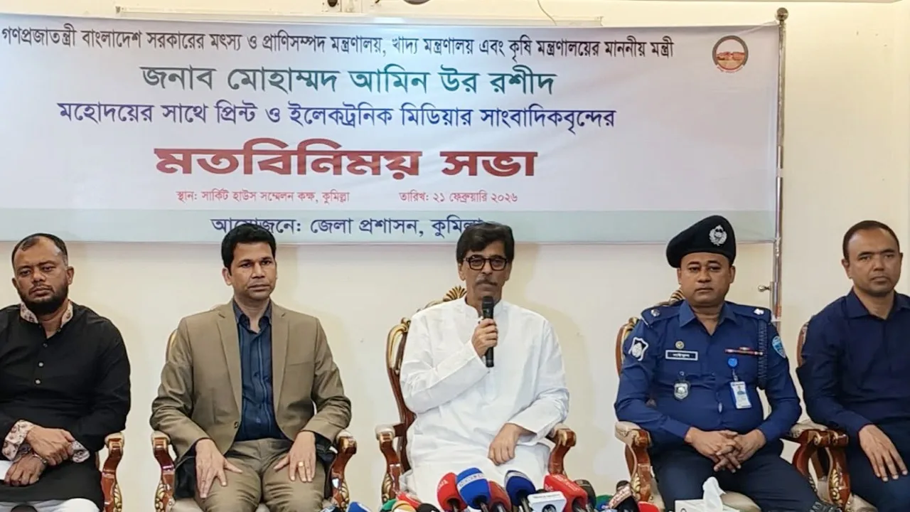 কুমিল্লা বিভাগ বাস্তবায়নে অগ্রণী ভূমিকা পালন করব : আমিন উর রশীদ
