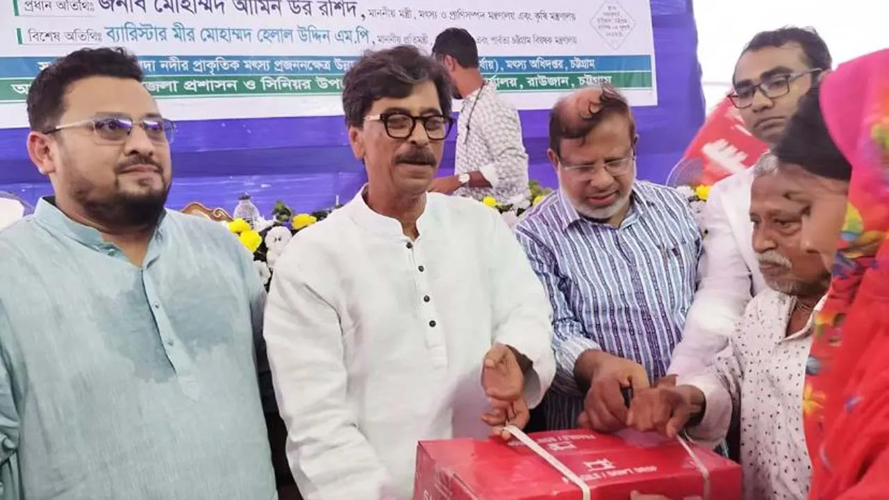 হালদা নদীর জীববৈচিত্র্য সংরক্ষণে জনসচেতনতা বৃদ্ধি প্রয়োজন