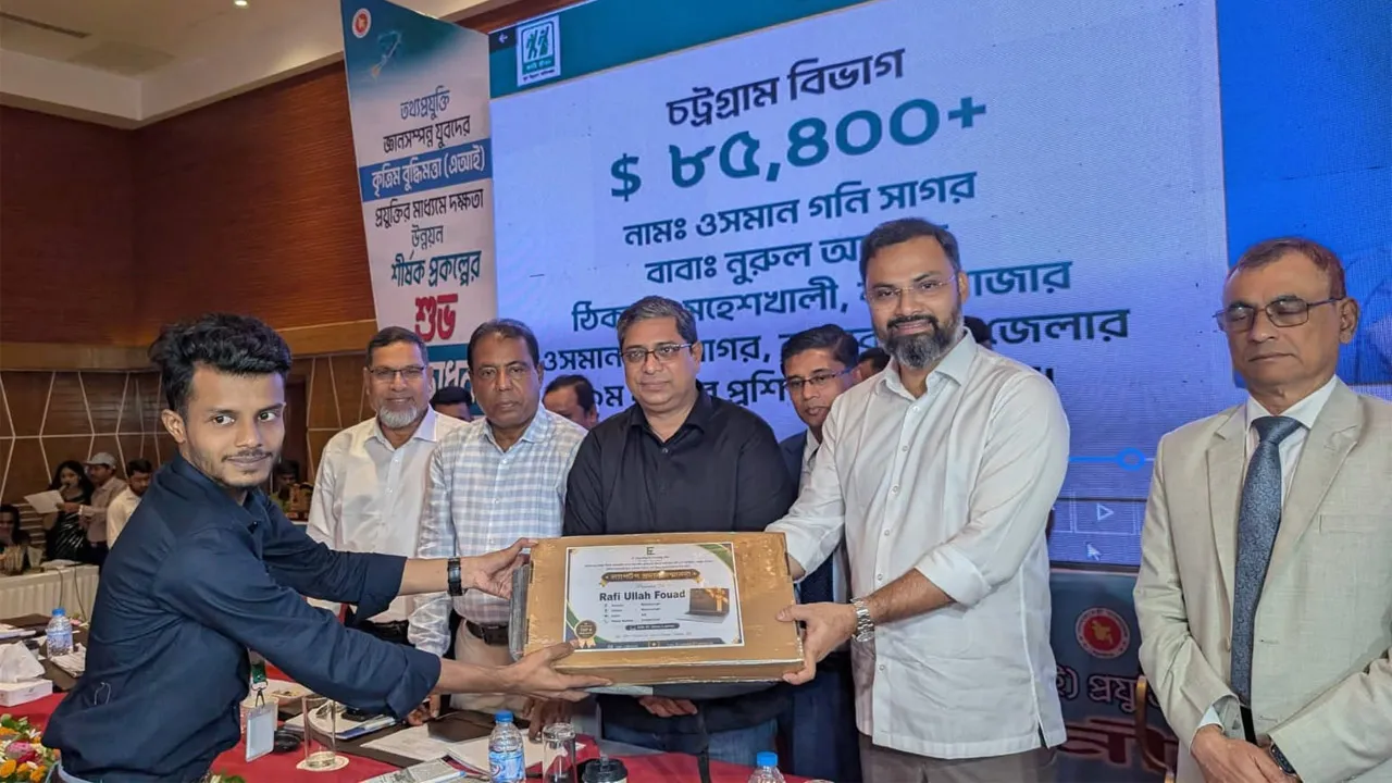 দেশব্যাপী ‘এআই’ প্রশিক্ষণ কার্যক্রম উদ্বোধন