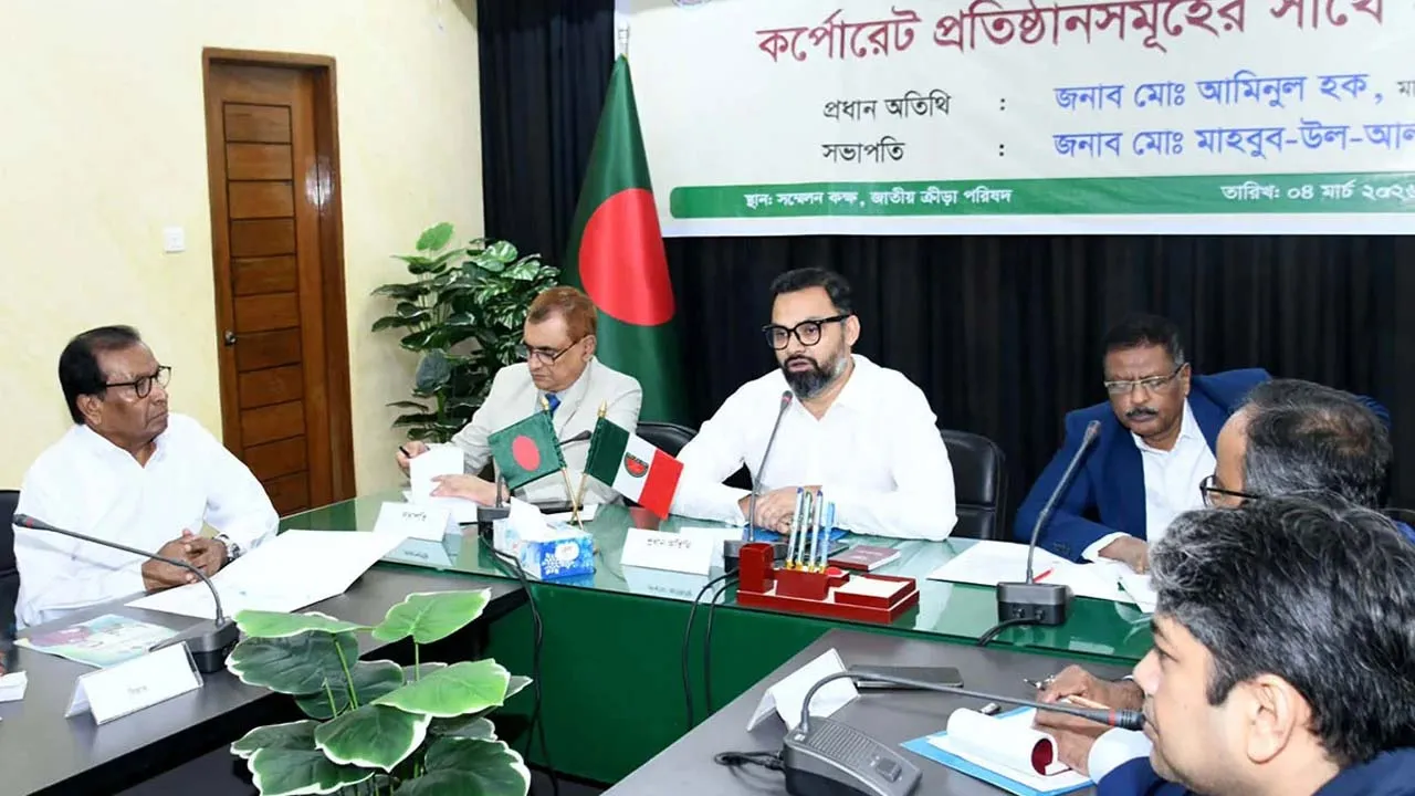 ক্রীড়াঙ্গনের উন্নয়নে করপোরেট প্রতিষ্ঠানগুলোকে এগিয়ে আসার আহ্বান ক্রীড়া প্রতিমন্ত্রীর