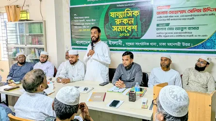 গণরায় বাস্তবায়নে আগামীকালের লংমার্চ সফল করার আহবান সেলিম উদ্দিনের