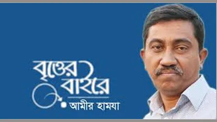 রাজনৈতিক কর্তাসত্তার হাতবদল কি আসন্ন