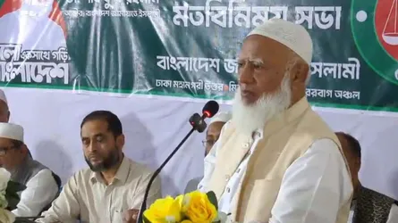 জামায়াত ক্ষমতায় গেলে সমাজে ইনসাফ কায়েম করা হবে