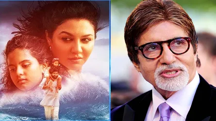 জয়ার ‘ডিয়ার মা’ সিনেমার জন্য শুভকামনা জানালেন অমিতাভ বচ্চন