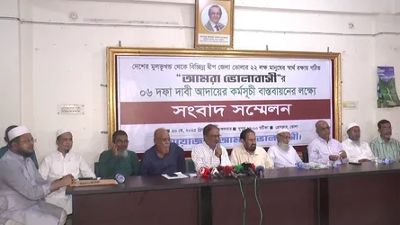 ভোলা-বরিশাল সেতুসহ ৬ দফা দাবিতে সংবাদ সম্মেলন
