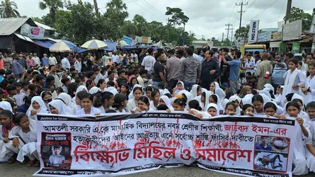 আমতলীতে ইমন হত্যাকারীদের গ্রেফতার দাবিতে সড়ক অবরোধ