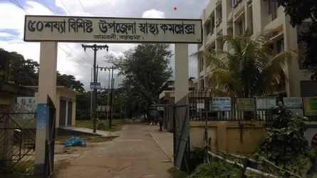 আমতলীতে ঠিকাদারের অফিসে হামলা, আহত ৭