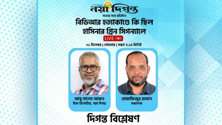 বিডিআর হত্যাকাণ্ডে কি ছিল হাসিনার গ্রিন সিগন্যালে