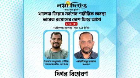 খালেদা জিয়ার সর্বশেষ শারীরিক অবস্থা