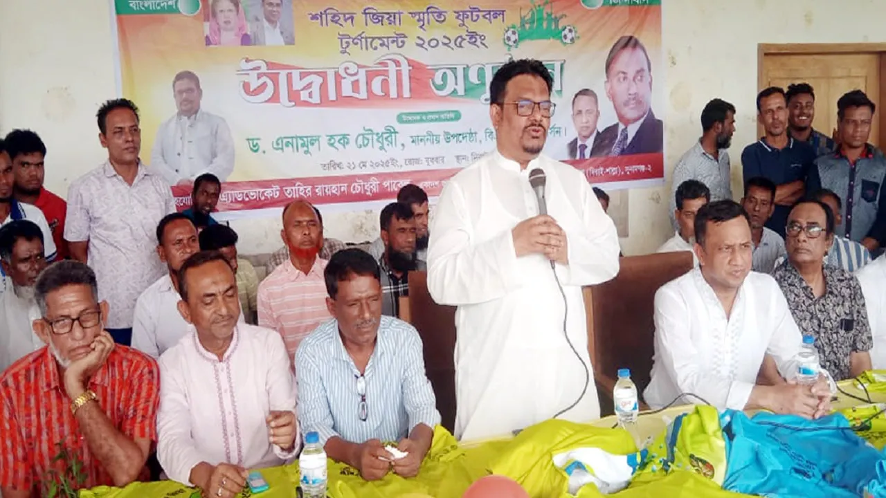 স্বনির্ভর আধুনিক বাংলাদেশের স্বপ্নদ্রষ্টা শহীদ জিয়া : এনামুল হক চৌধুরী