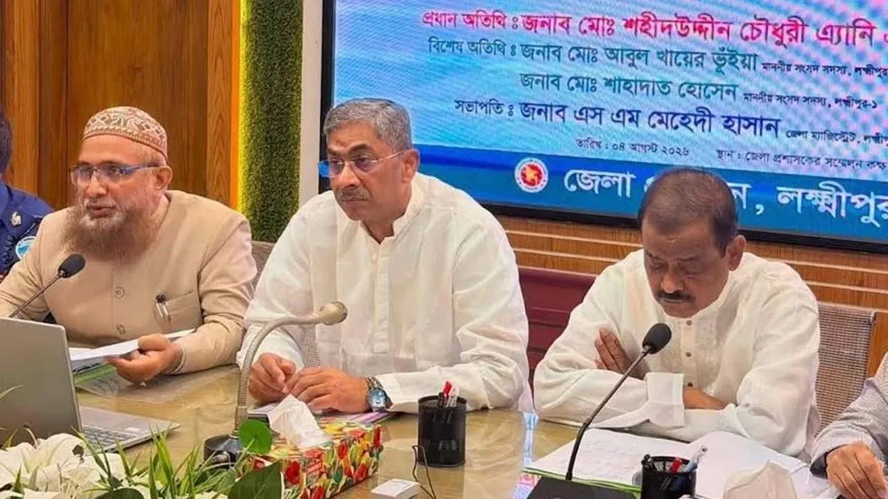 প্রগতিশীল ও উন্নত সমাজ বিনির্মাণে স্থিতিশীল আইনশৃঙ্খলা অপরিহার্য