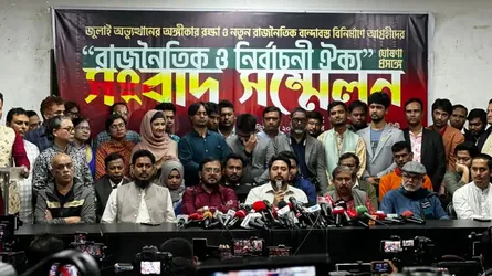 এনসিপিসহ ৩ দলের নতুন জোট গঠনের ঘোষণা