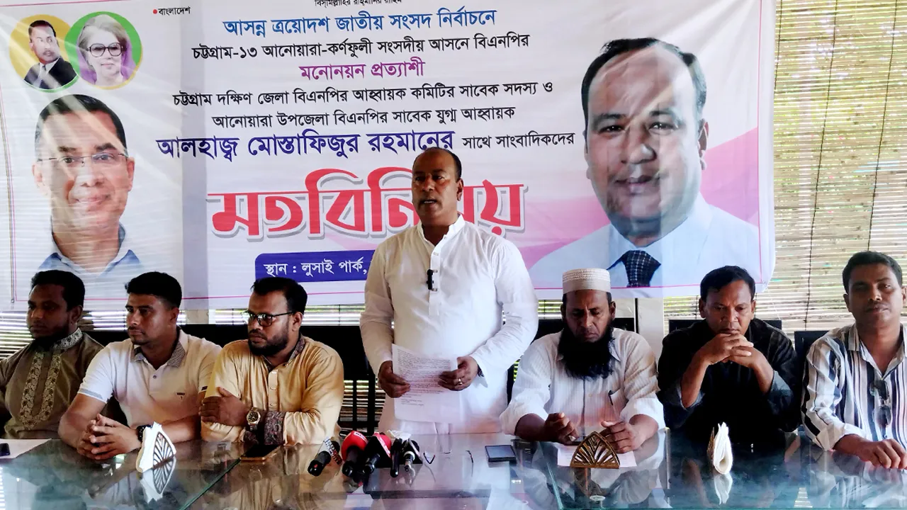 ‘তারেক রহমানের ৩১ দফার রূপরেখা দেশের ভাগ্য বদলাবে’