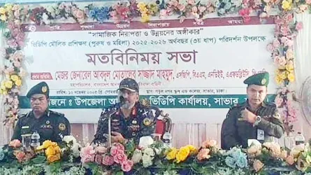 নির্বাচনে সাড়ে ৫ লাখের বেশি আনসার মোতায়েন থাকবে