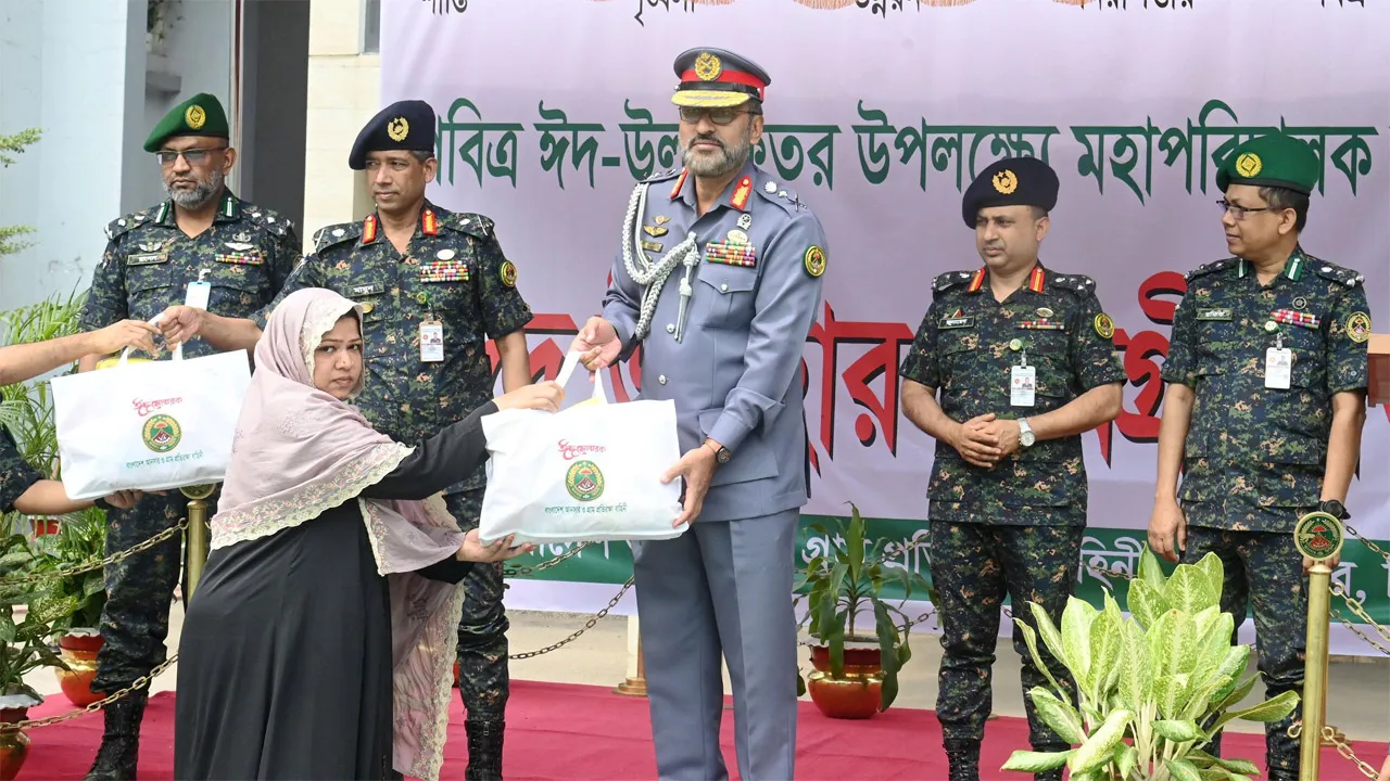 ঈদ উপহার পেলেন আনসার সদস্য ও কর্মচারীরা