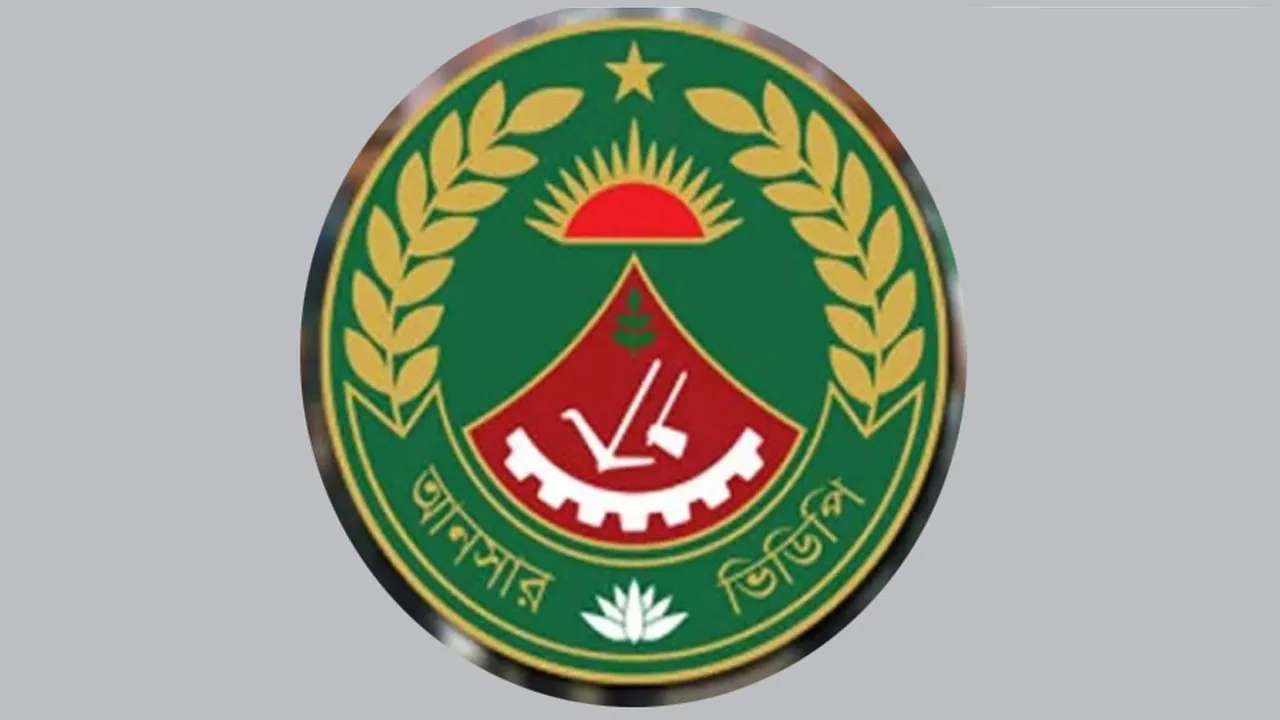 আনসার-ভিডিপির ৪৬তম সমাবেশের দরবার নিয়ে বিভ্রান্তিকর তথ্যের বিষয়ে স্পষ্টীকরণ