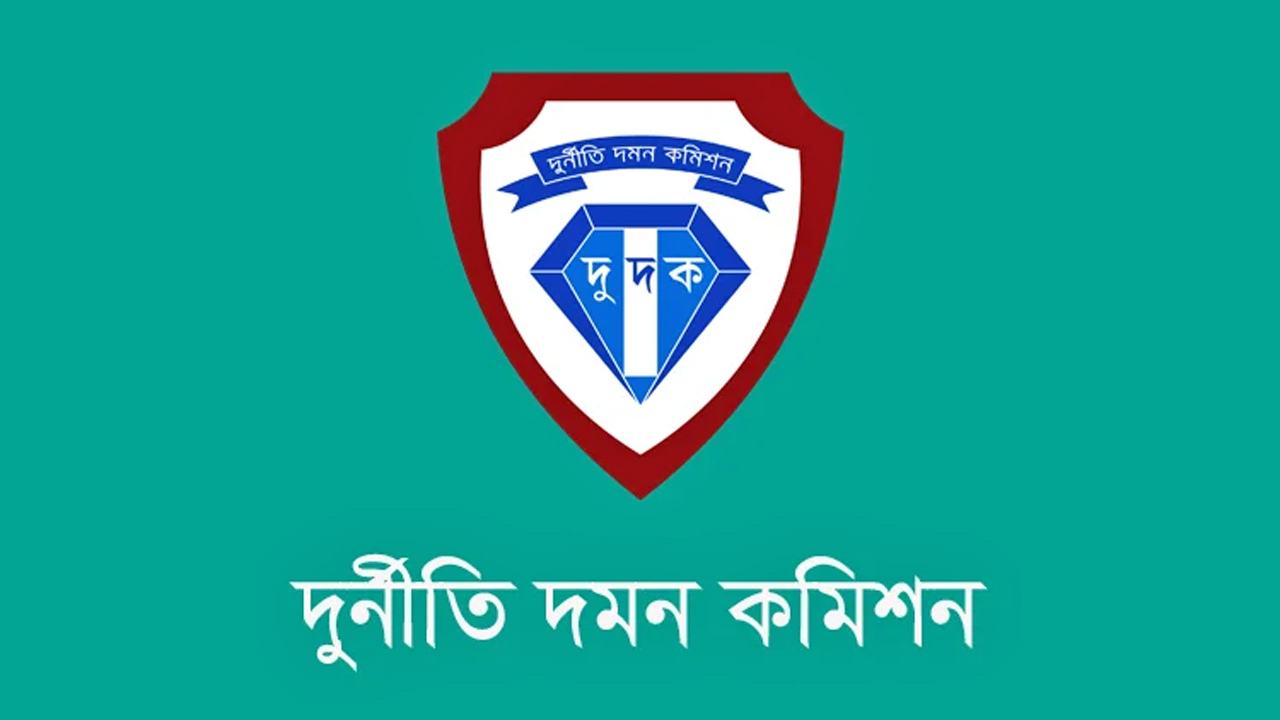 Anti-Corruption-Commission-(ACC)