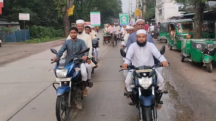 মুক্তাগাছায় যুব জামায়াতের উদ্যোগে মাদক বিরোধী র‌্যালি