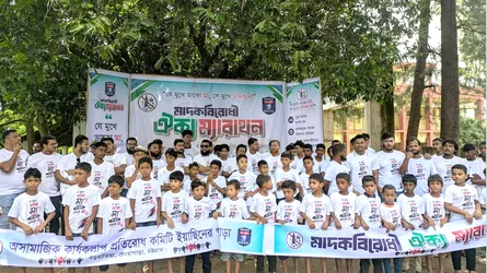 লোহাগাড়ায় মাদকবিরোধী ঐক্য ম্যারাথন অনুষ্ঠিত