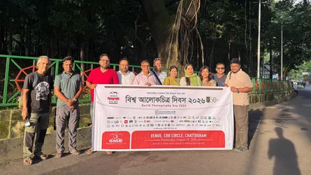 বিশ্ব আলোকচিত্র দিবসে চট্টগ্রামে চিত্রচিন্তার র‌্যালি ও আলোচনা সভা