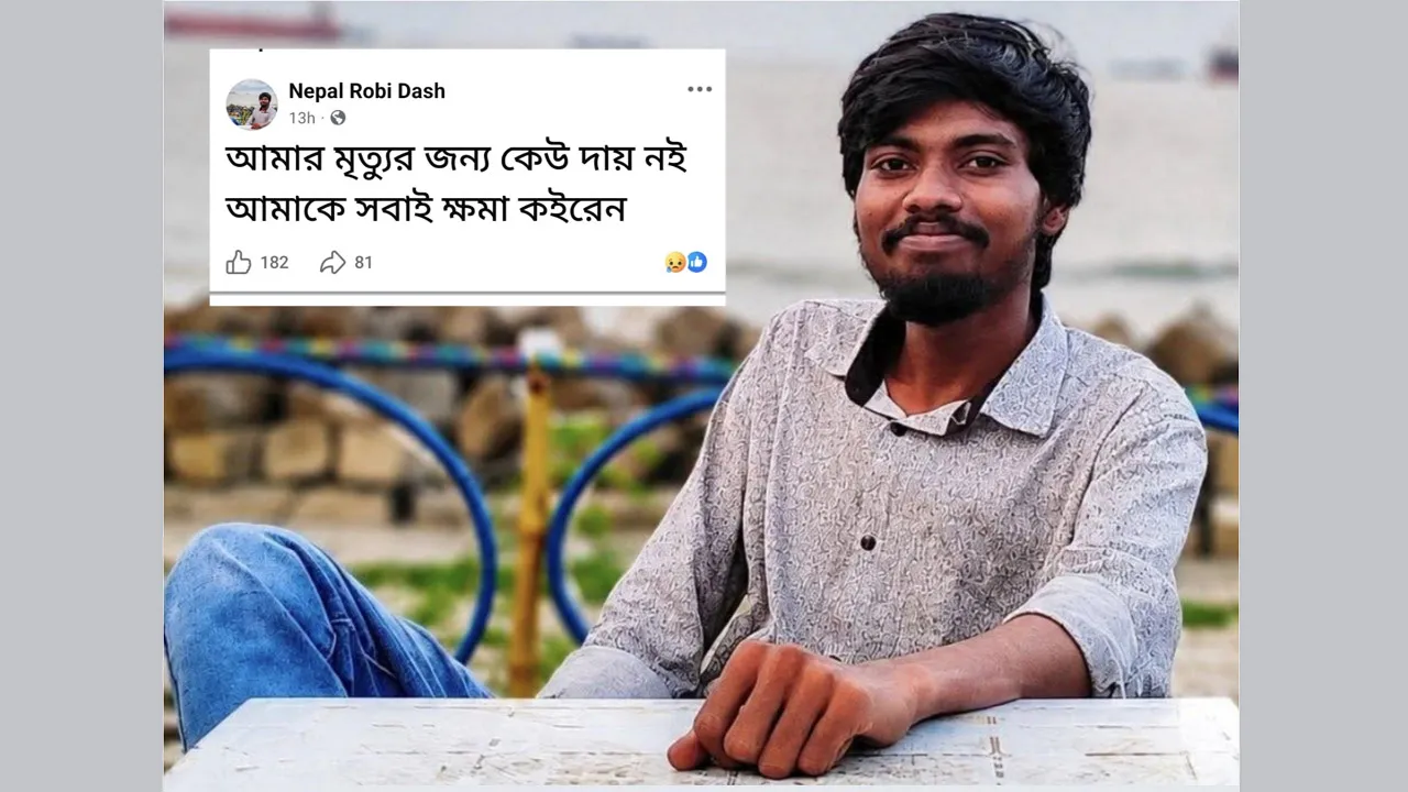 ফেসবুকে ‘মৃত্যুর জন্য কেউ দায়ী নয়’, সেলুনে নরসুন্দরের ঝুলন্ত লাশ