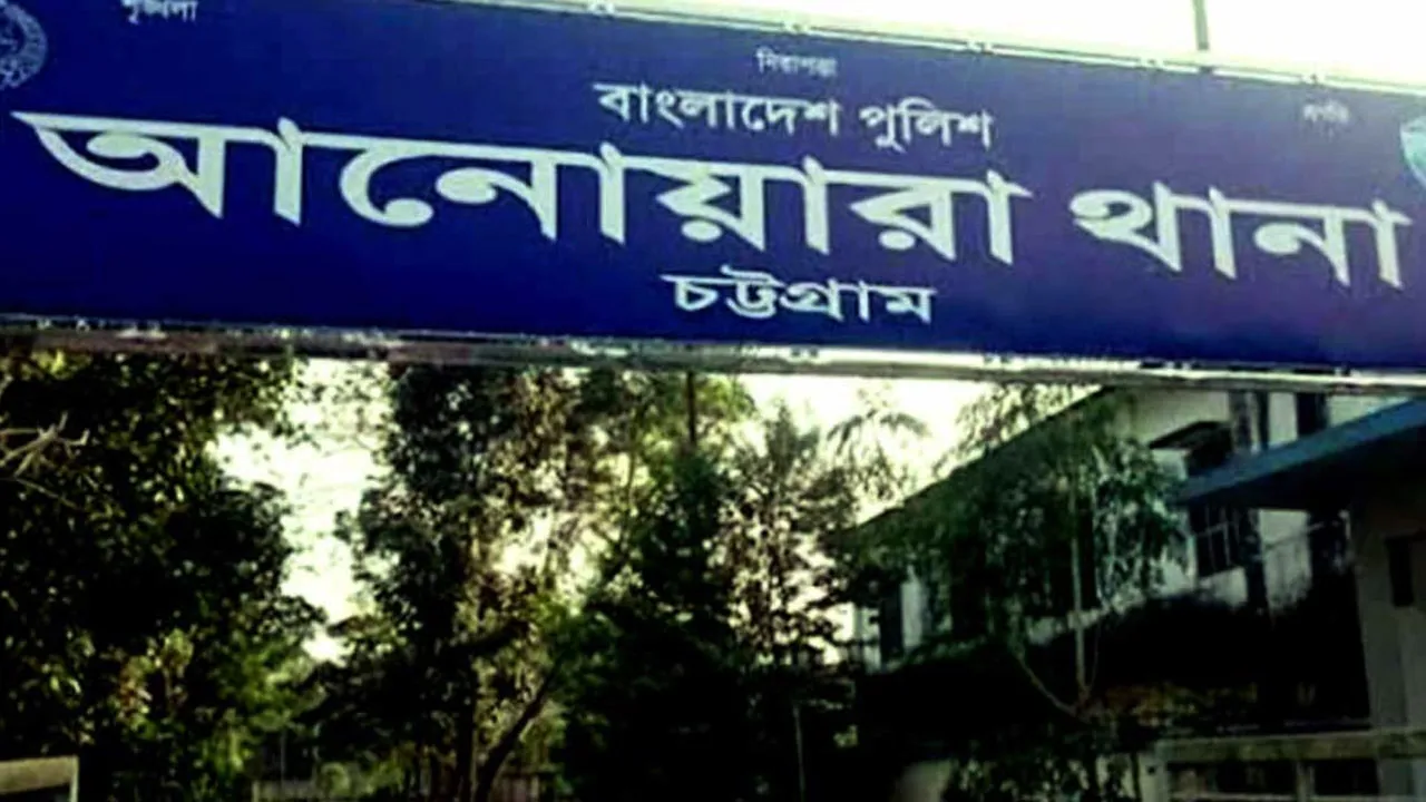আনোয়ারায় গণপিটুনিতে যুবক নিহত