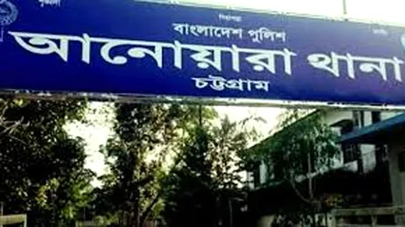 আনোয়ারায় ছাদে কাপড় শুকাতে গিয়ে বিদ্যুৎস্পৃষ্টে গৃহবধূর মৃত্যু