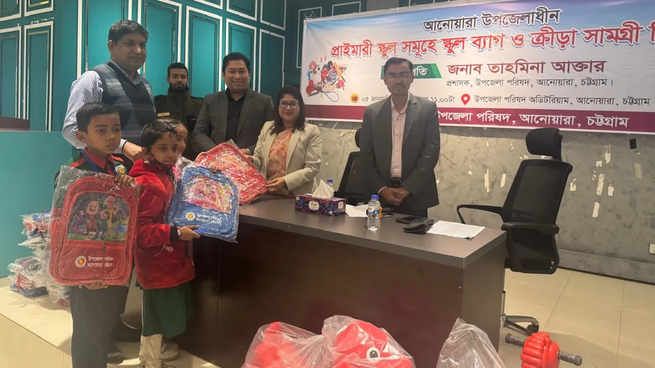 আনোয়ারায় ১১০টি সরকারি প্রাথমিক বিদ্যালয়ে শিক্ষা উপকরণ বিতরণ