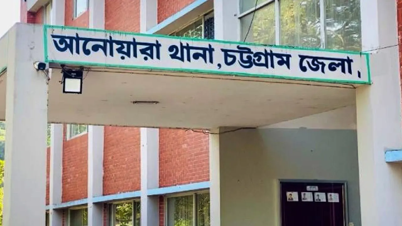 আনোয়ারায় বসতঘর থেকে ঝুলন্ত লাশ উদ্ধার