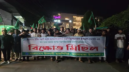 আনোয়ারায় শিবির নেতাদের ওপর হামলার প্রতিবাদে মিছিল