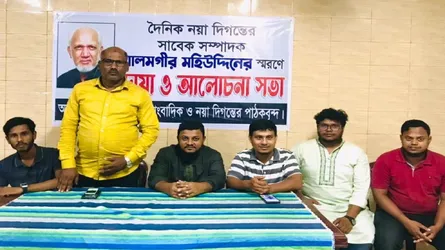 আনোয়ারায় নয়া দিগন্তের প্রতিষ্ঠাকালীন সম্পাদক আলমগীর মহিউদ্দিনের স্মরণসভা