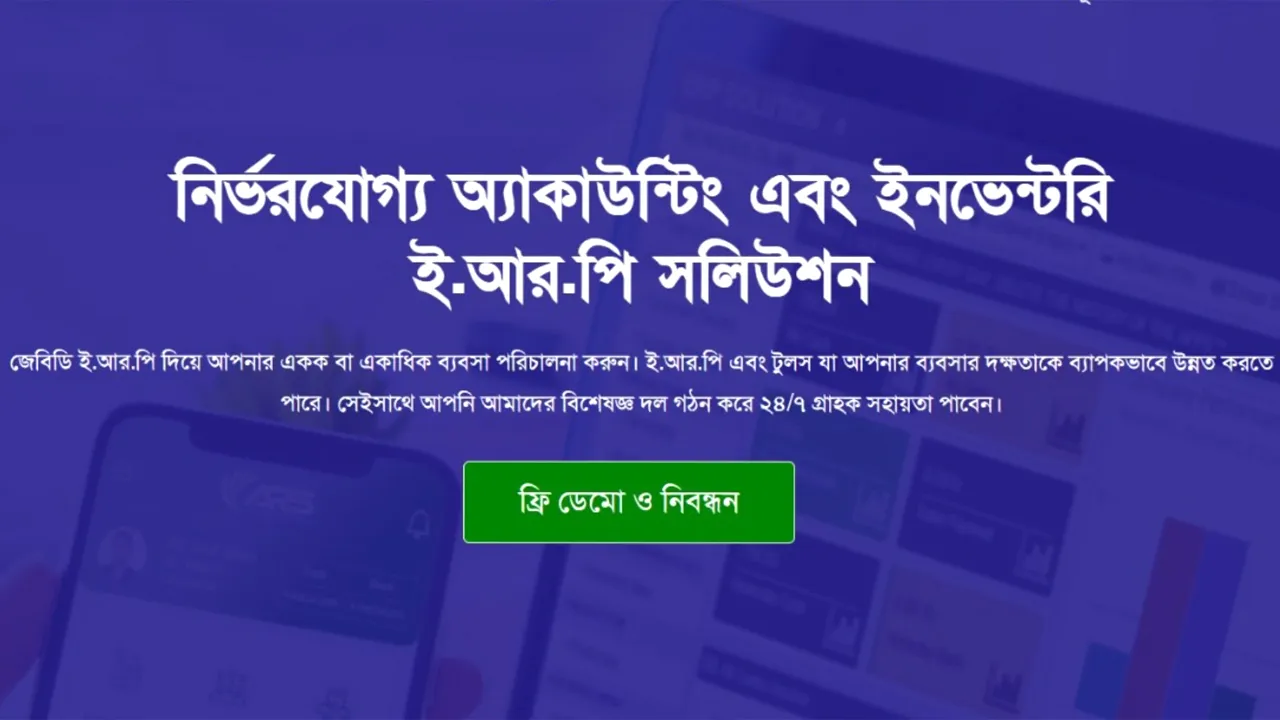 মালয়েশিয়ায় কর্মী ব্যবস্থাপনা সহজ করতে বাংলাদেশী উদ্যোক্তার সফটওয়্যার তৈরি