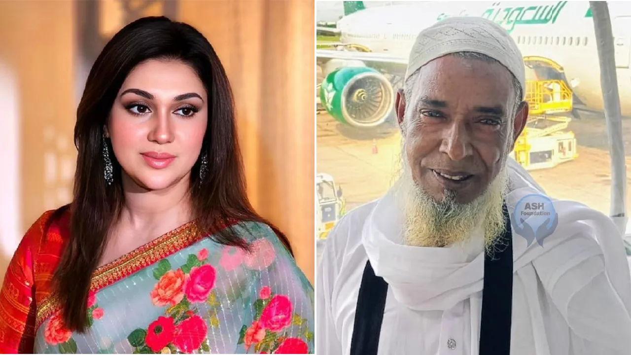 অপু বিশ্বাসের সহায়তায় ওমরাহর পথে প্রতারিত সেই রইস উদ্দিন