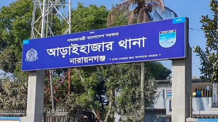 আড়াইহাজারে ডাকাতের হামলায় এসি ল্যান্ডসহ আহত ৬